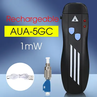 1mW + FC-LC adapter